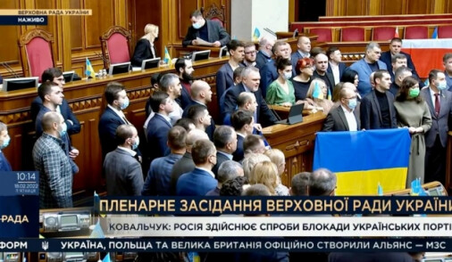 Олександр Ковальчук з трибуни ВРУ закликав світ посилити санкції проти Росії